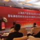 上海资产管理协会成立 首批会员123家